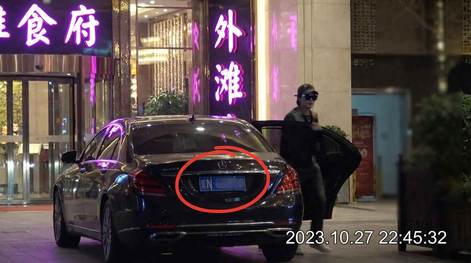 海角视频 - 某明星深夜现身高档餐厅被拍